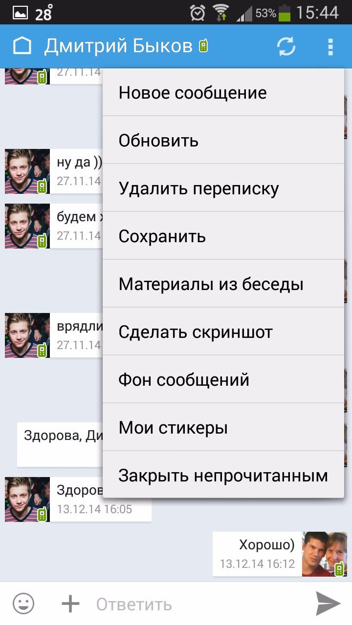 ВКонтакте на Андроид
