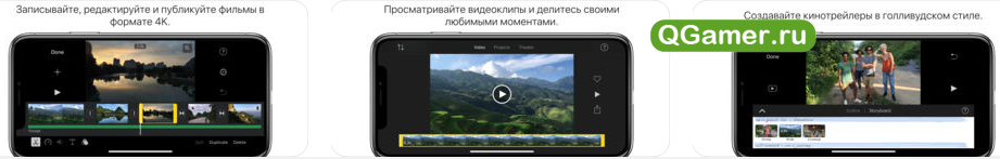 ТОП-6 приложений на Айфон, чтобы быстро и просто наложить музыку на любое видео