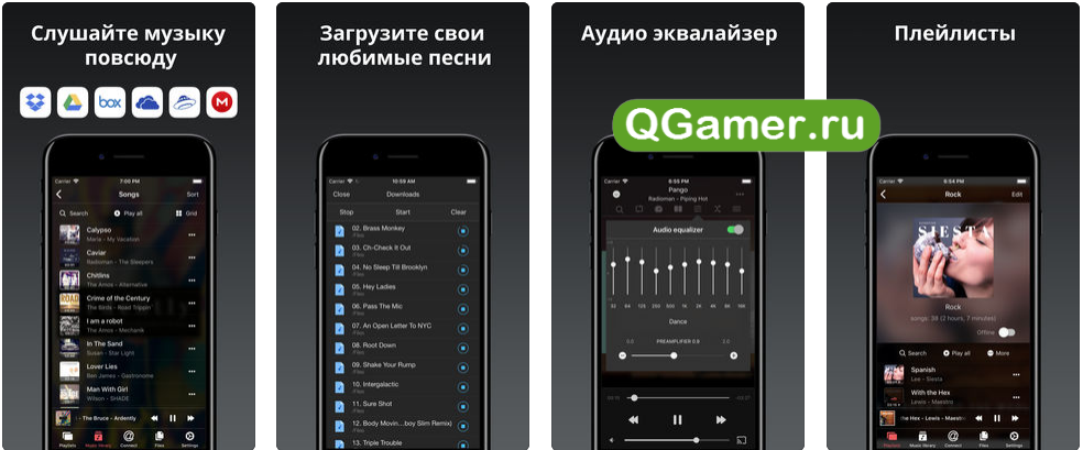 ТОП-10 лучших приложений для прослушивания музыки на iPhone