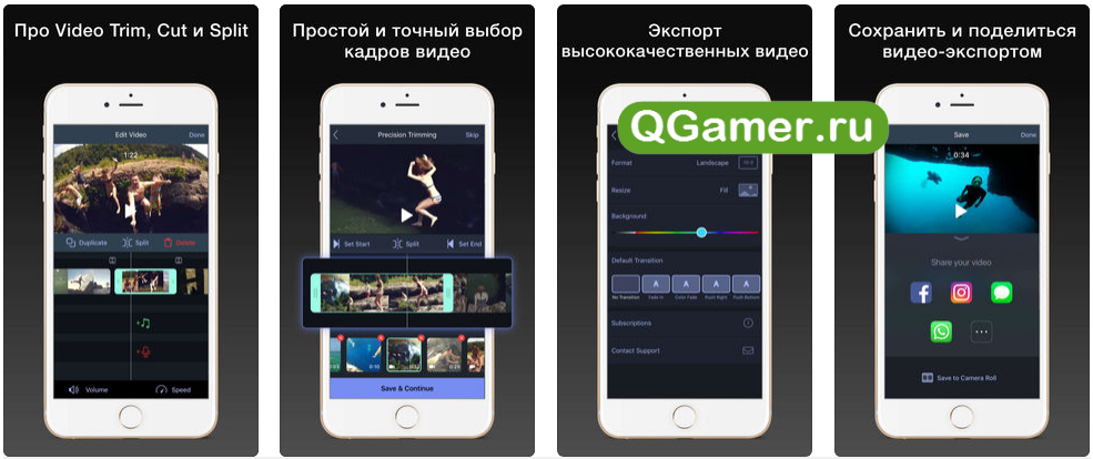ТОП-7 лучших приложений на Айфон для качественного редактирования, обработки и обрезки видео