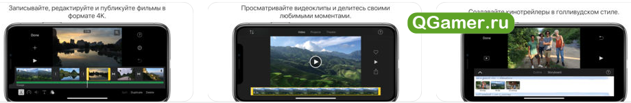 ТОП-3 программы на iPhone для качественного замедления и ускорения видео
