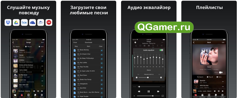 Лучшие приложения для бесплатного скачивания любой музыки на ваш iPhone