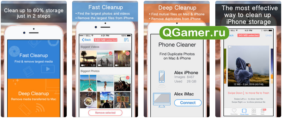 ТОП-6 приложений на iPhone для быстрой и качественной очистки Айфона