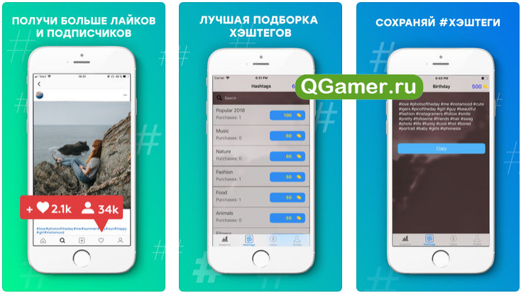 ТОП-7 приложений на Айфон расширяющих возможности Инстаграма