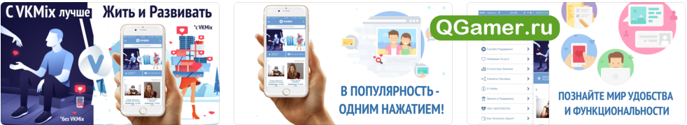ТОП-6 рабочих приложений на Айфон для лайков в Инстаграм, ВК и других социальных сетях