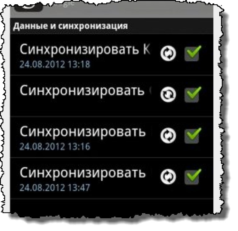 Синхронизация андроид с андроидом. Что такое синхронизация в телефоне. Синхронизация телефона с компьютером. Синхронизация андроида с компьютером. Синхронизация контактов Android с компьютером.