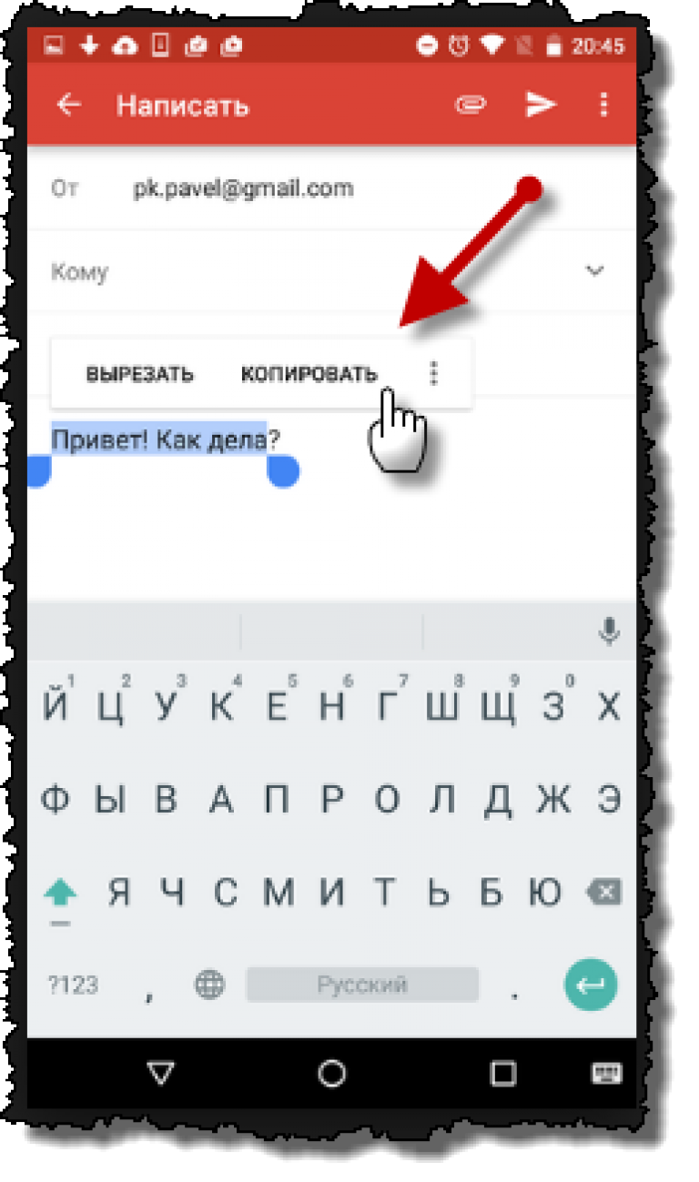 Как найти скопированную ссылку. Буфер обмена на андроиде. Скопированные ссылки в телефоне. Где найти Мои ссылки в смартфоне. Где в телефоне найти Мои ссылки.