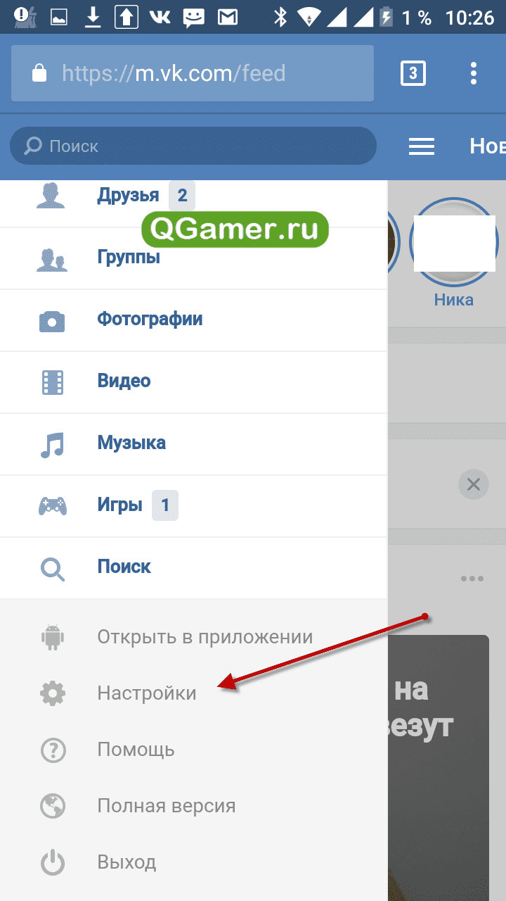 Как удалить вк с телефона 2024. Удалить страницу в ВК С телефона. Как удалить ВК. Страница ВК на телефоне. Удалить страницу ВКОНТАКТЕ С телефона.