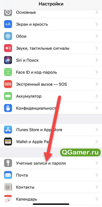 Перенести контакты и фото с iphone на android