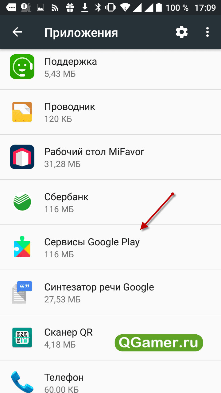 Как восстановить гугл на андроиде. Почему не работает плей. Не работает плей Маркет на андроиде. Почему не работает Play Market. Почему не работает Play Маркет.