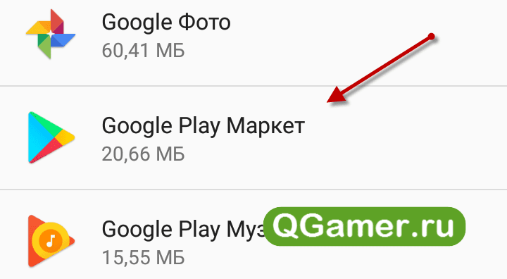 Как запустить плей маркет. Почему Google Play не работает. Почему не работает плей Маркет на андроид. Плей Маркет и дьявола печать. Андроид 5.1 не работает плей Маркет.