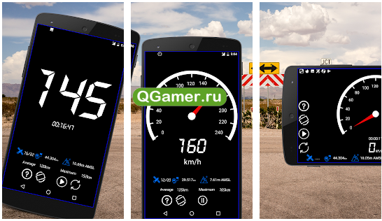 ТОП-5 приложений для Android для точного измерения скорости