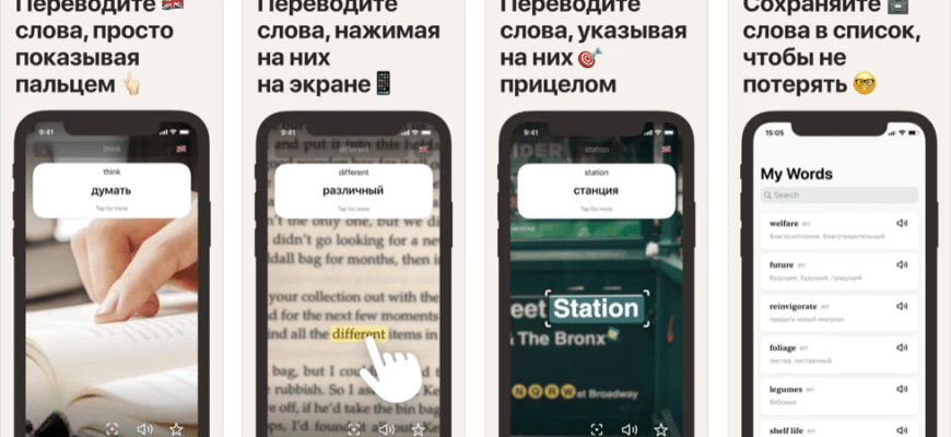 Что означает ios noreplace