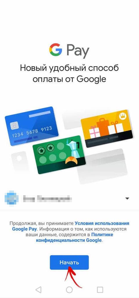 Google Pay.