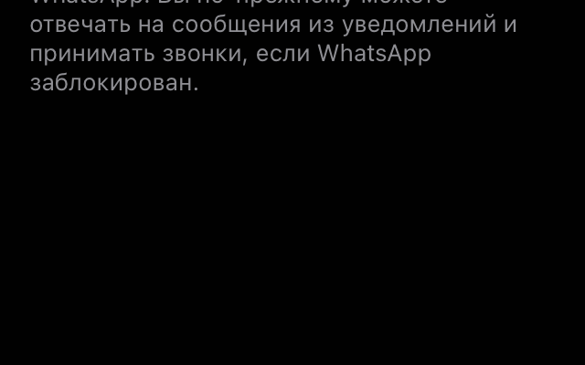 Подключение Touch ID