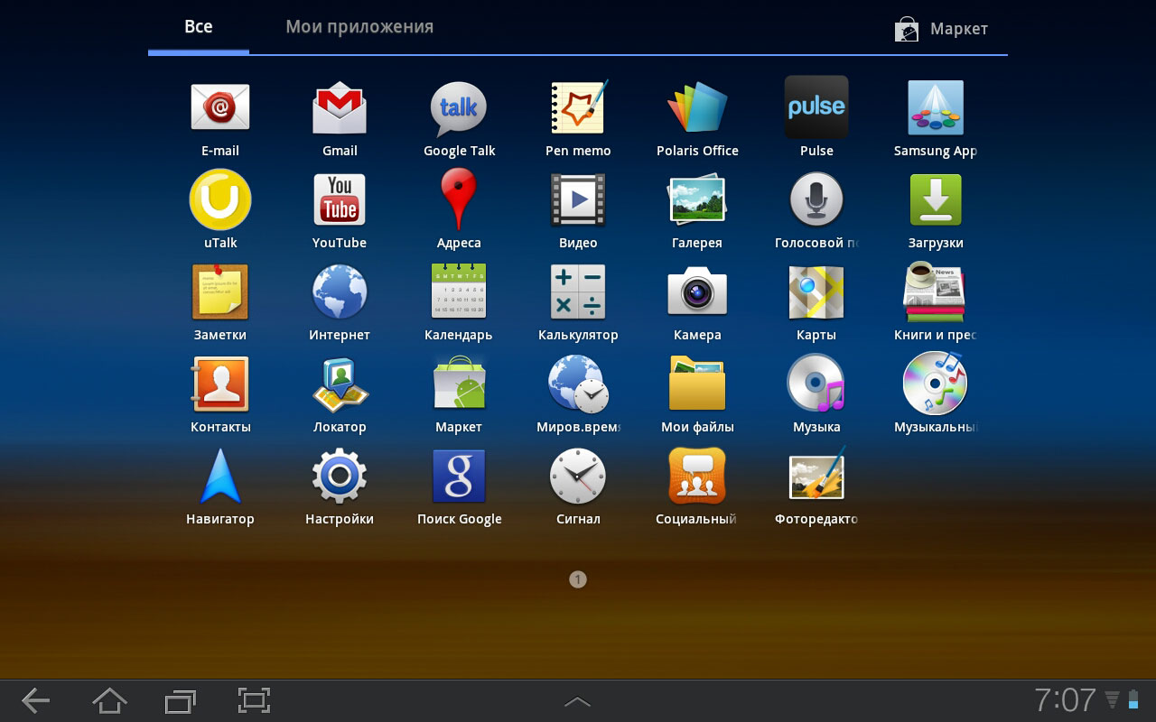 Android 3 Honeycomb